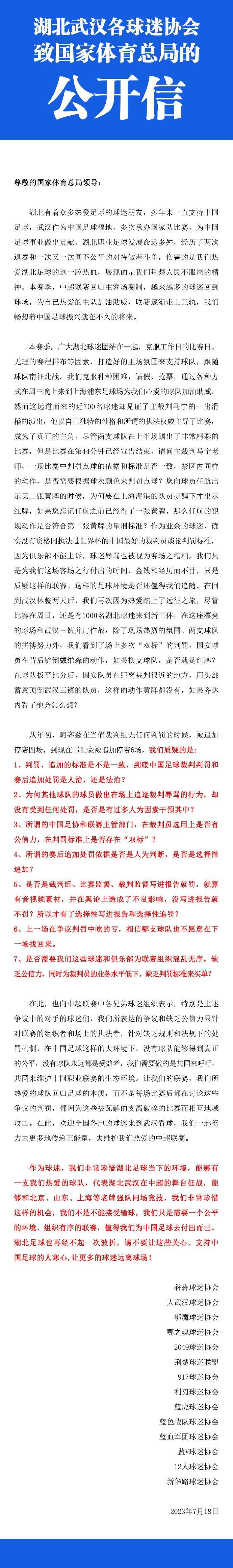 他比我19岁的时候要机警得多了，包括他对周围环境的融入，以及有多聪明。